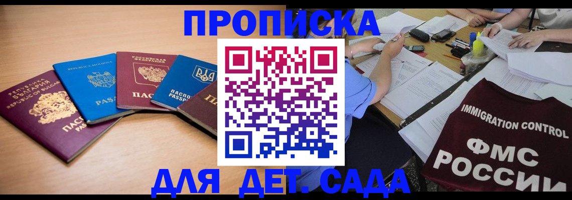 найти адрес прописки в Осташкове